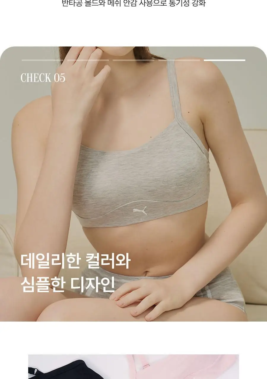 [푸마] 소프트 애착 모달 브라탑 4PACK 상세페이지 36